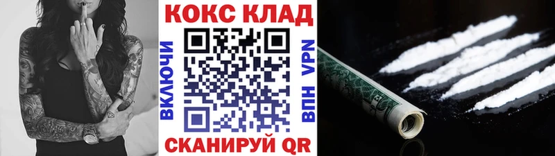 Хочу наркоту Вязьма КОКАИН АМФЕТАМИН ЭКСТАЗИ Конопля ГАШИШ Героин Меф СОЛЬ