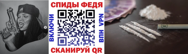 АМФЕТАМИН Premium Вязьма