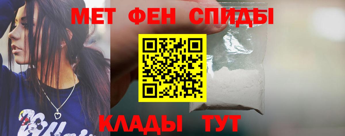 Вязьма  АМФЕТАМИН  Вход с VPN  Amphetamine Premium 