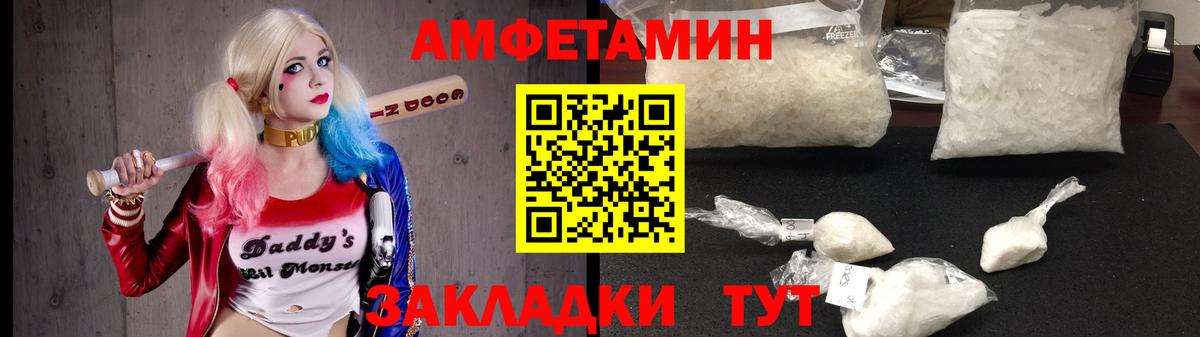 Амфетамин 98%  АМФ  Вязьма 