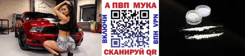 APVP мука  OMG зеркало  Вязьма 