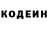 КЕТАМИН VHQ kirill massey