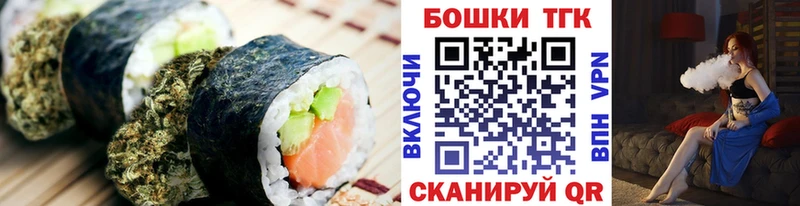закладка  Вязьма  Cannafood марихуана 