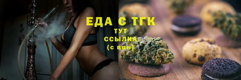 Cannafood конопля  Вязьма 