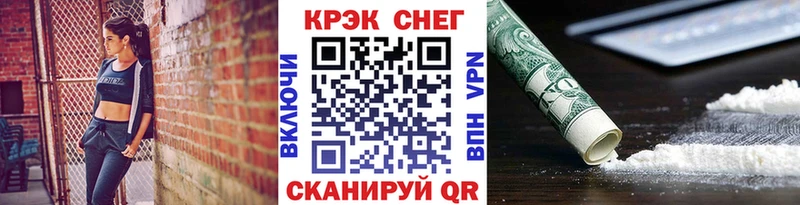 Cocaine Боливия  Вязьма 