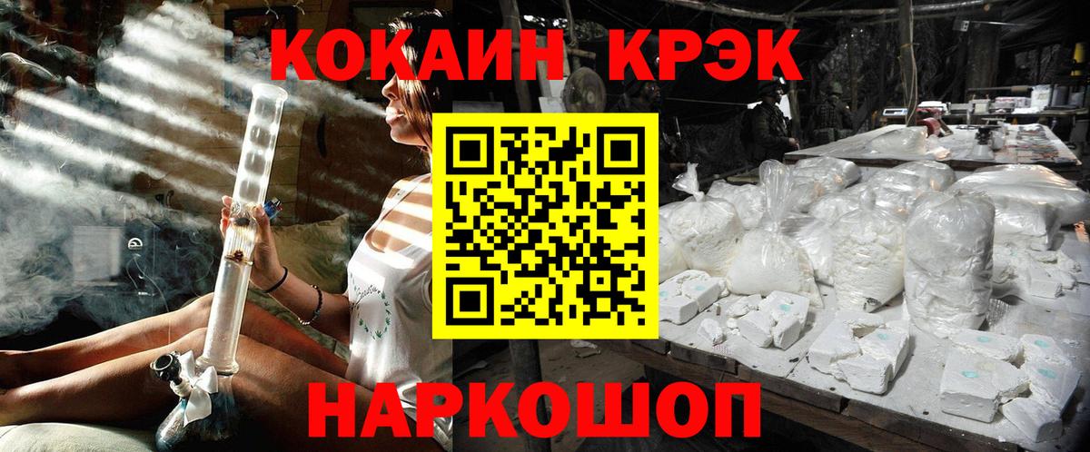 КОКАИН  Cocaine Боливия  Вход с VPN  Вязьма 