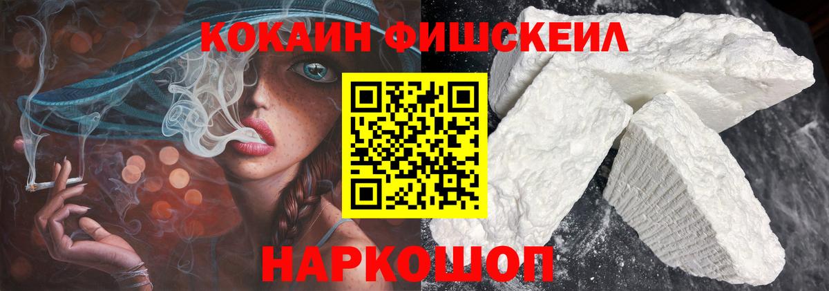 Кокаин 98% Вязьма