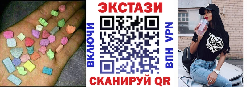ЭКСТАЗИ louis Vuitton  купить наркотики сайты  Вязьма 