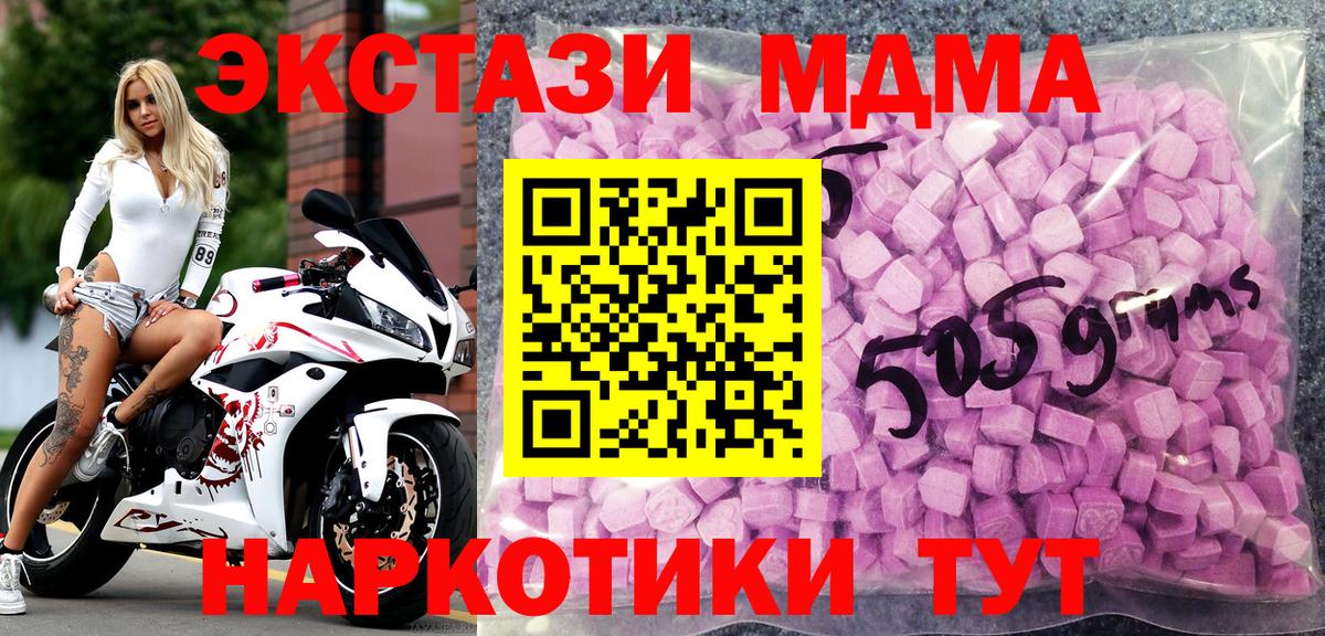 Ecstasy louis Vuitton  Вход с VPN  Вязьма  Ecstasy ешки 