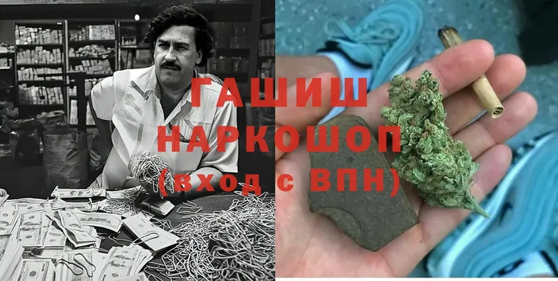 Гашиш индика сатива  это какой сайт  Вязьма 