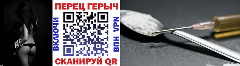 где купить наркоту Вязьма ГЕРОИН Heroin