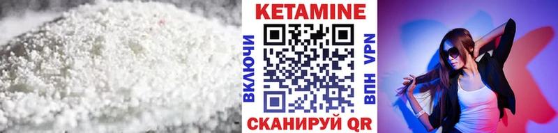 МЕГА зеркало  Вязьма  КЕТАМИН VHQ 