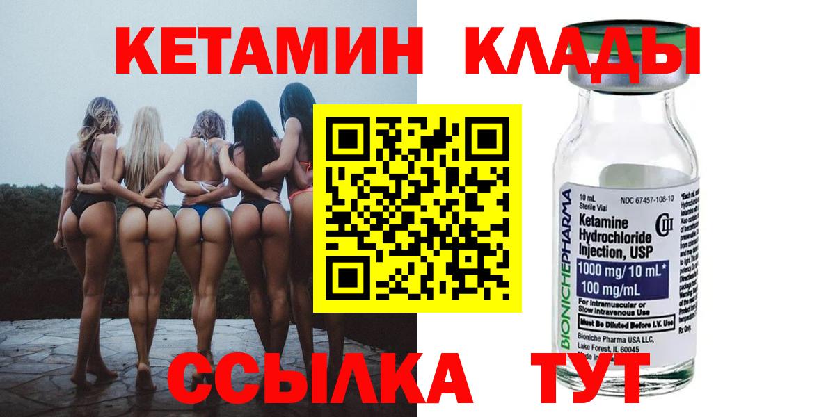 Alpha PVP СК кристаллы  Меф  Гашиш  МЕТ  Вход с VPN  Мефедрон кристаллы  ГАШИШ  Вязьма  Бошки Шишки  COCAIN 
