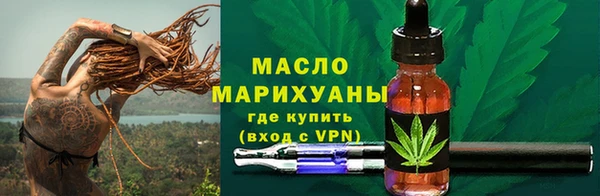ECSTASY Валуйки