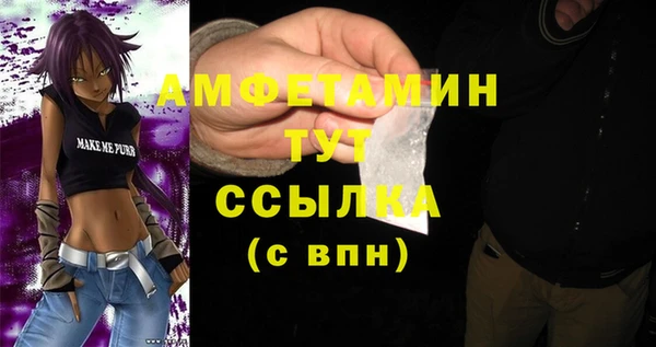кокаин Осташков