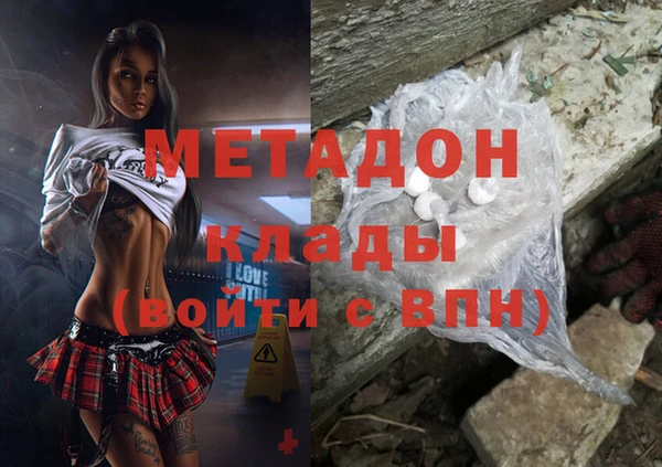 гидропоника Осинники