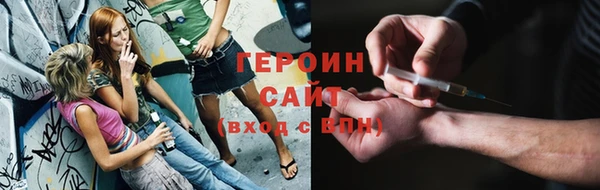 гидропоника Осинники