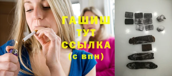 кокаин Осташков