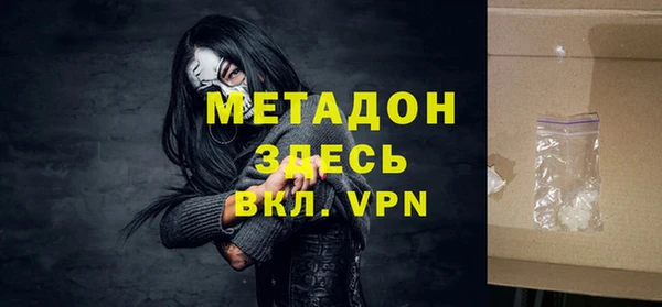 кокаин Осташков