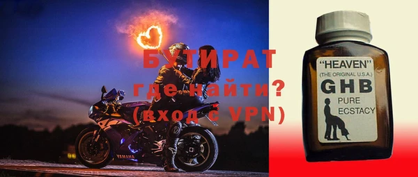 кокаин Осташков