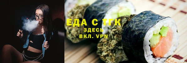 гидропоника Осинники