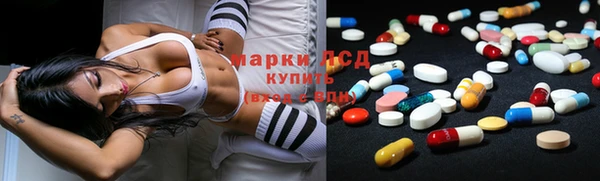 кристаллы Пересвет