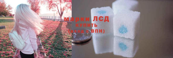 кокаин Осташков