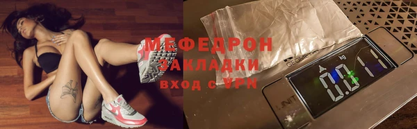 кокаин Осташков