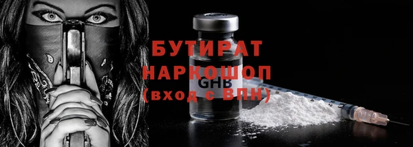 кокаин Осташков