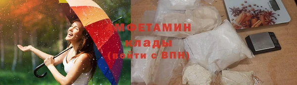 гидропоника Осинники