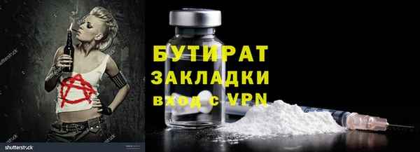 MDMA Верхнеуральск