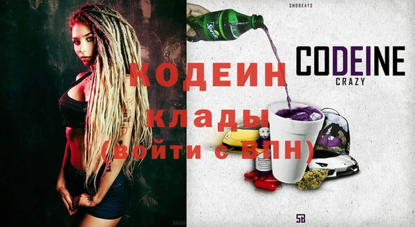 кокаин Осташков