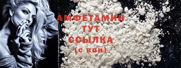 кокаин Осташков