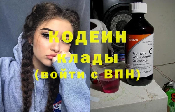 кокаин Осташков