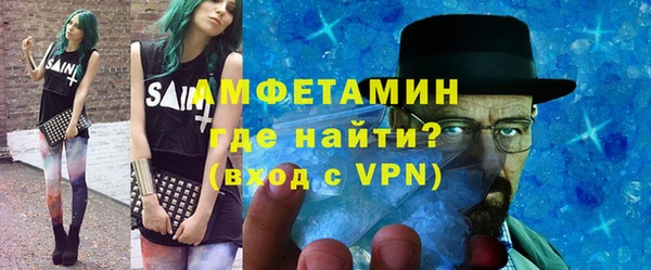гидропоника Осинники
