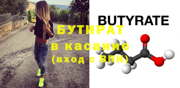 кристаллы Пересвет