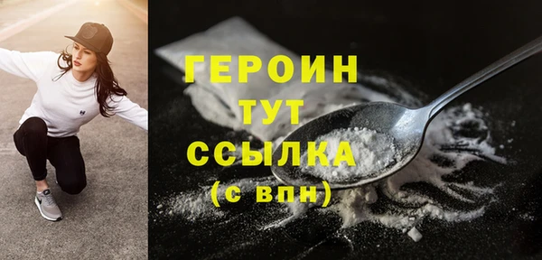 кокаин Осташков