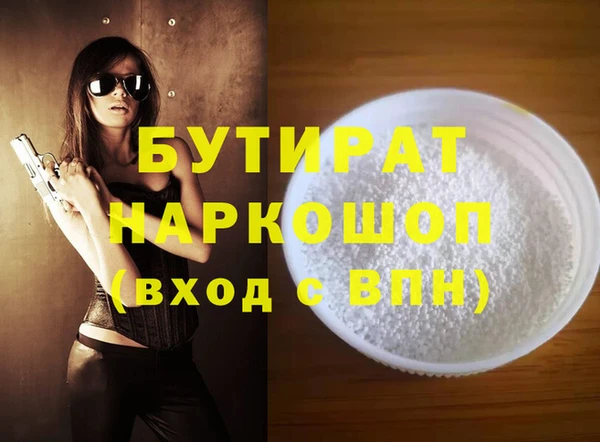гидропоника Осинники