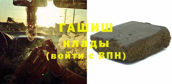 гидропоника Осинники