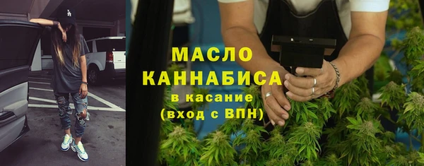 кокаин Осташков