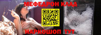 бутик Балаково