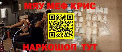 ALPHA-PVP Волгодонск