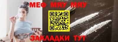 бутик Балаково