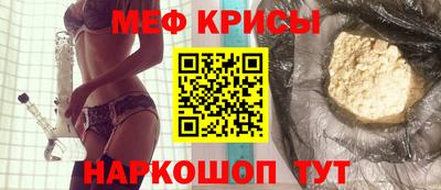 ALPHA-PVP Волгодонск