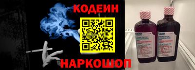 ALPHA-PVP Волгодонск