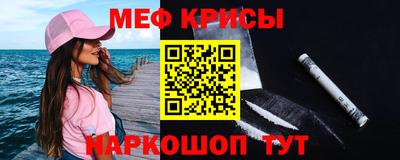 мефедрон VHQ Балашиха