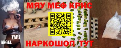 мефедрон VHQ Балашиха