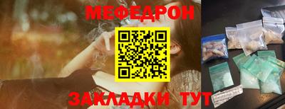 ALPHA-PVP Волгодонск