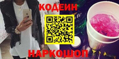 шишки Волжск