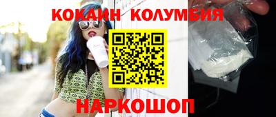 мефедрон VHQ Балашиха